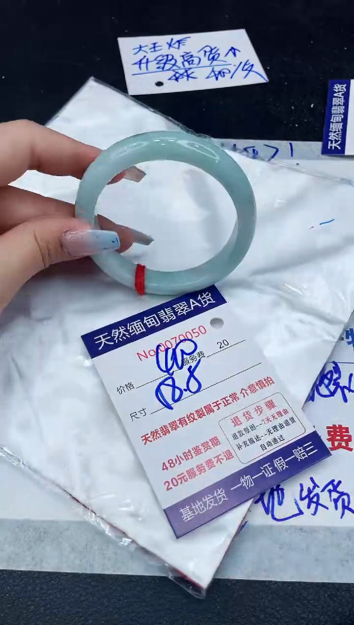 【闪购商品】翡翠手镯未镶嵌11111111111