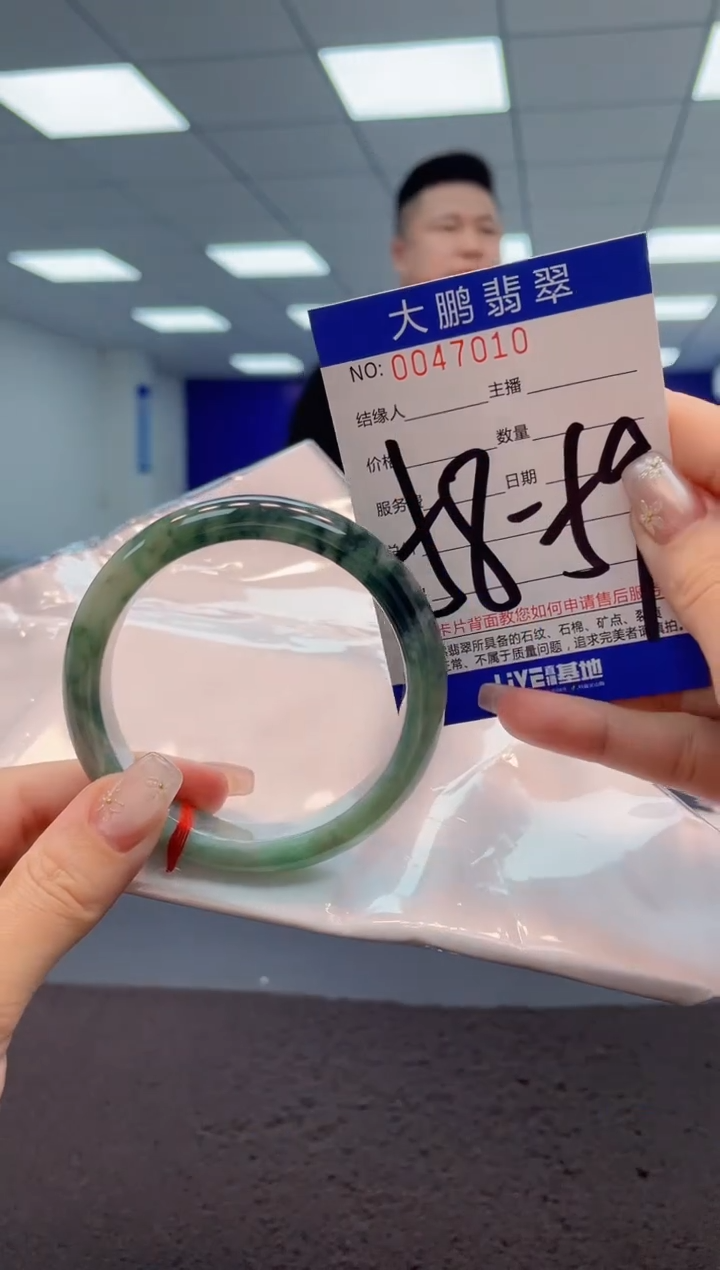 【闪购商品】翡翠手镯未镶嵌AAAAAAAAAA