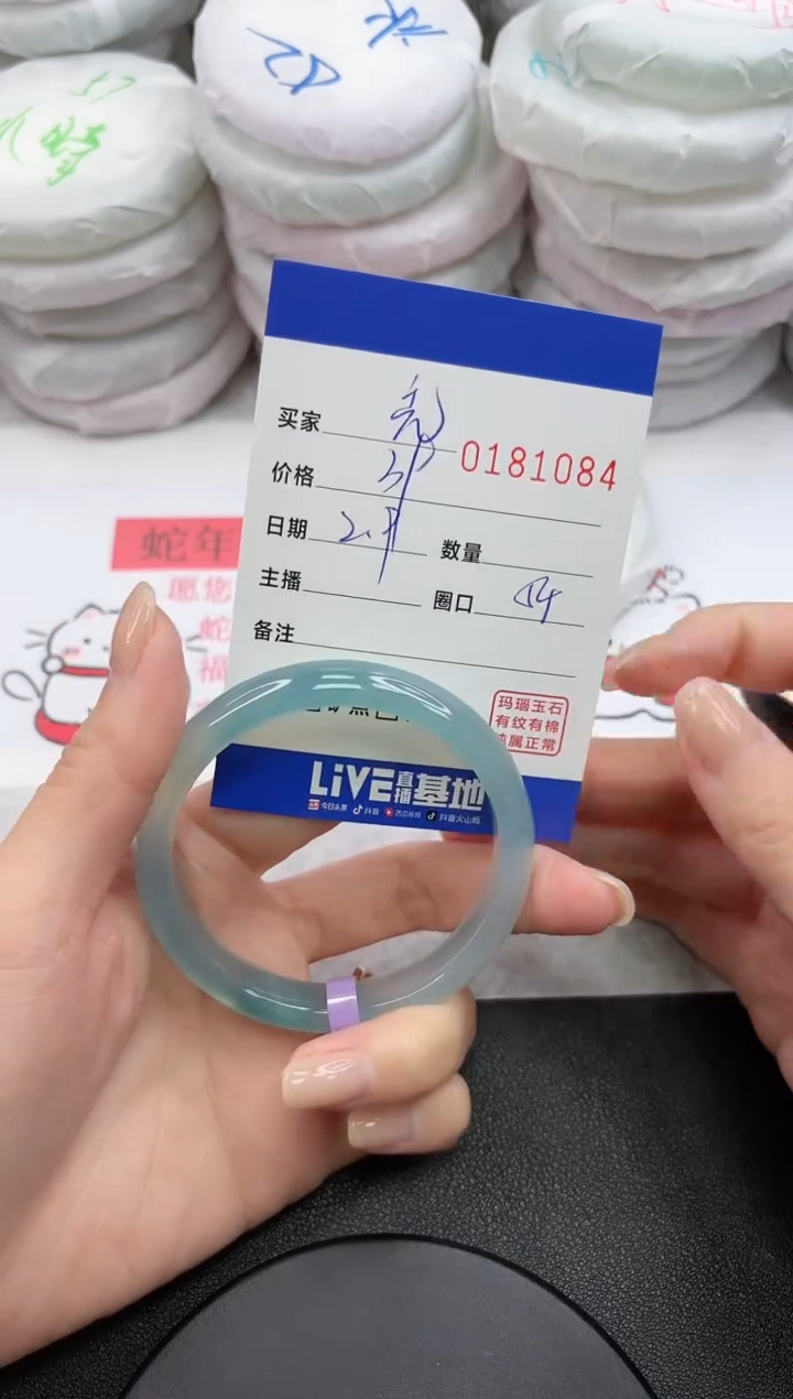 【闪购商品】玛瑙/玉髓手镯未镶嵌1084