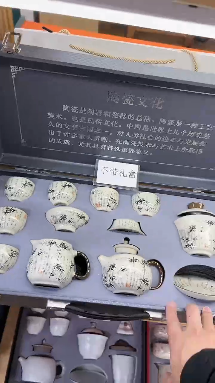 【闪购商品】展宏茶具展宏茶具@A-