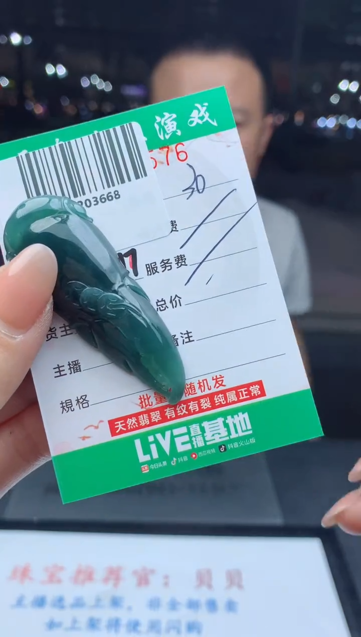 未镶嵌定制翡翠天然A货翡翠多样性发其一