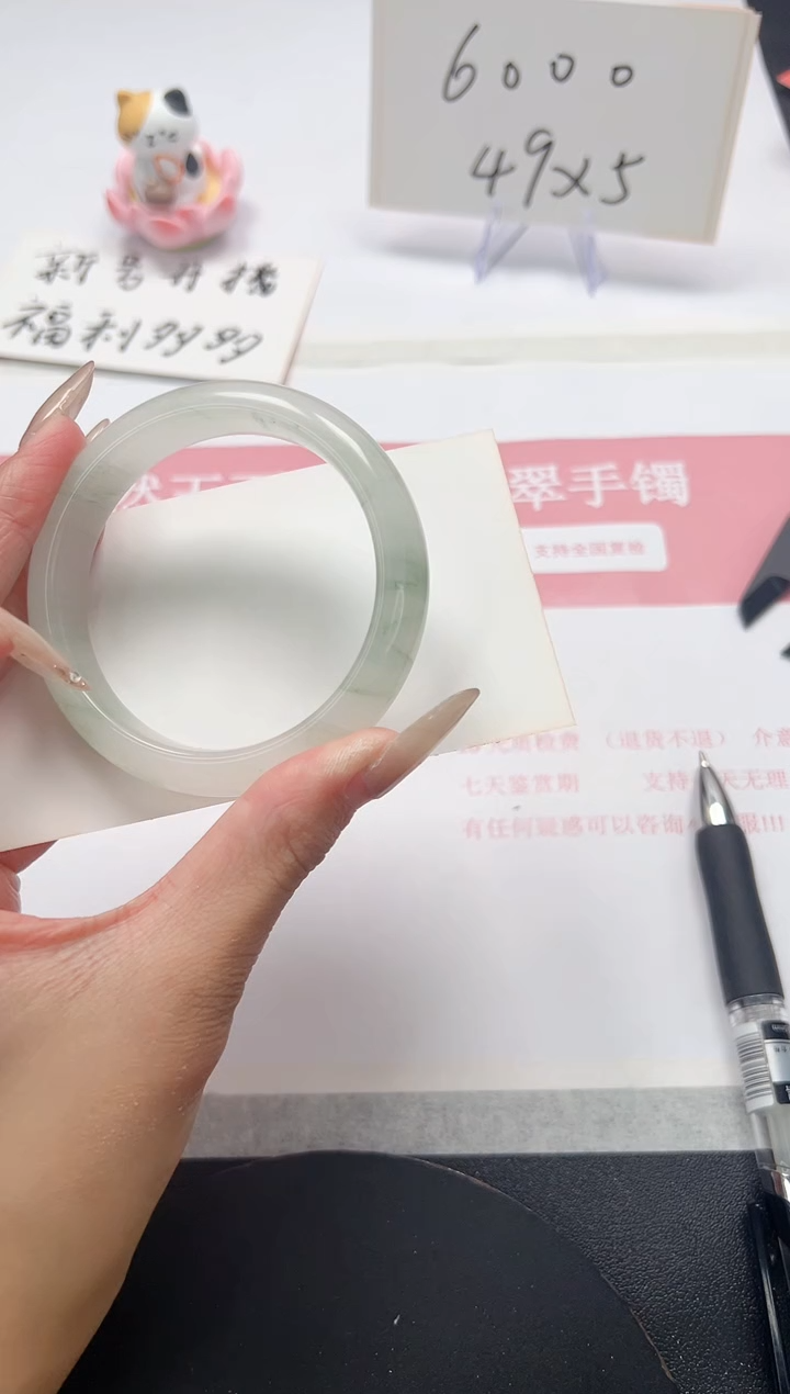 【闪购商品】石英质玉手镯未镶嵌176-53