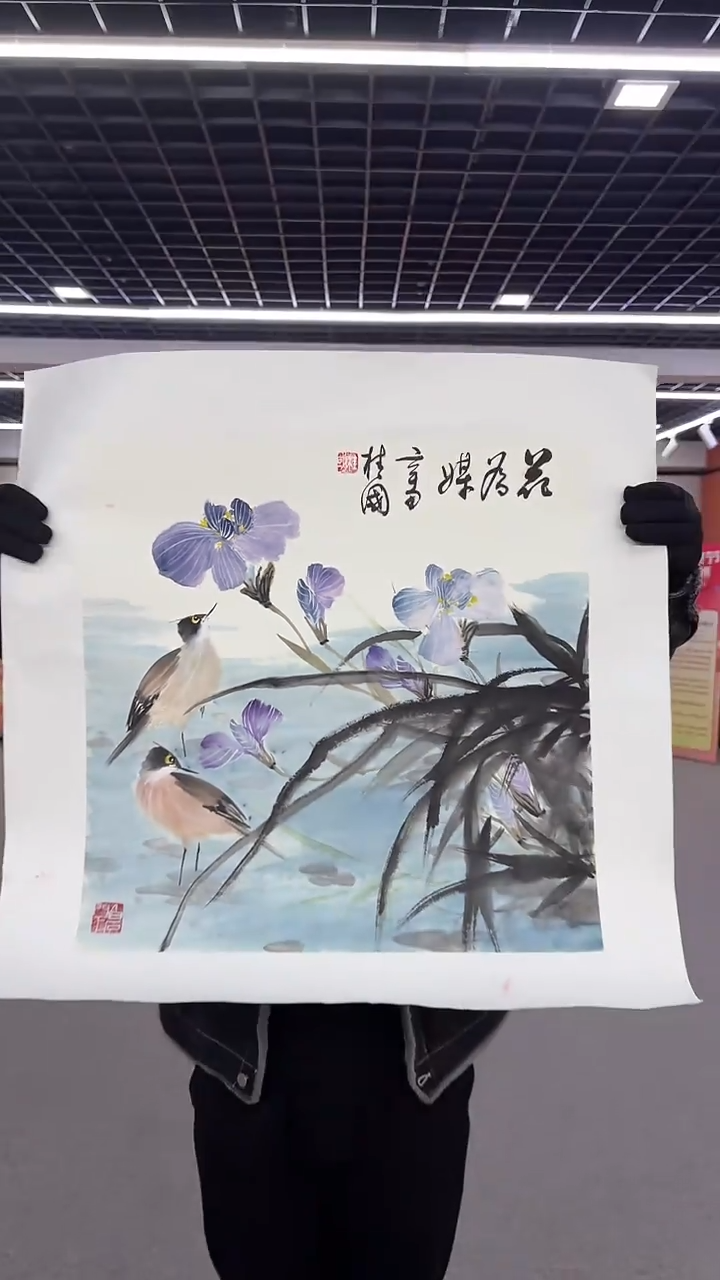 【闪购商品】国画孙桂国老师绘画作品，带合影证书24-2
