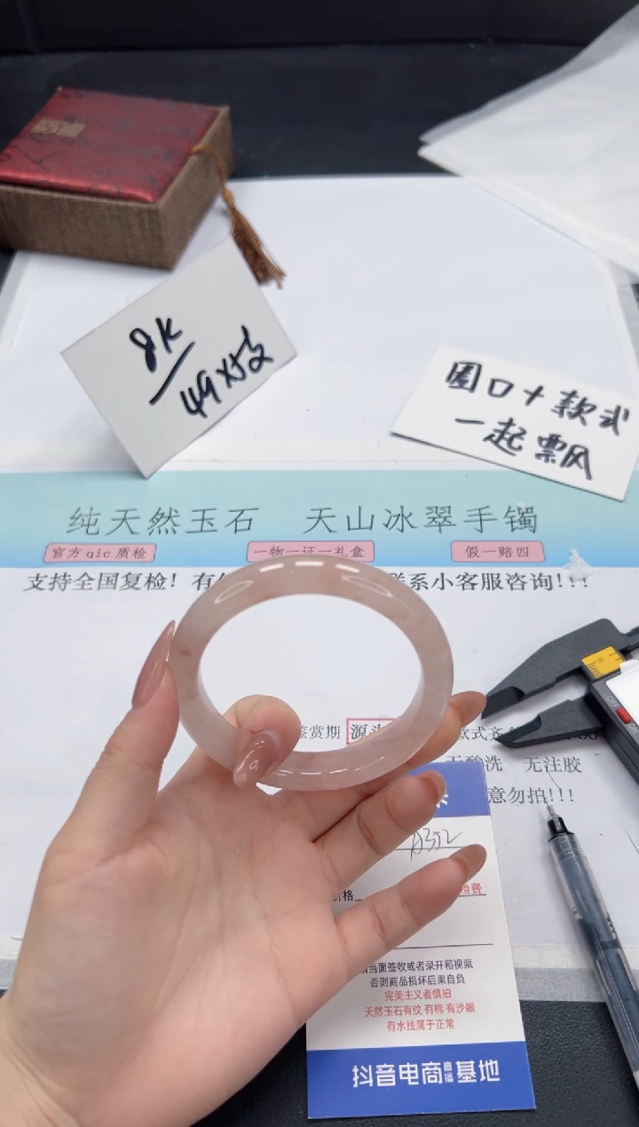 【闪购商品】石英质玉手镯未镶嵌A352-58