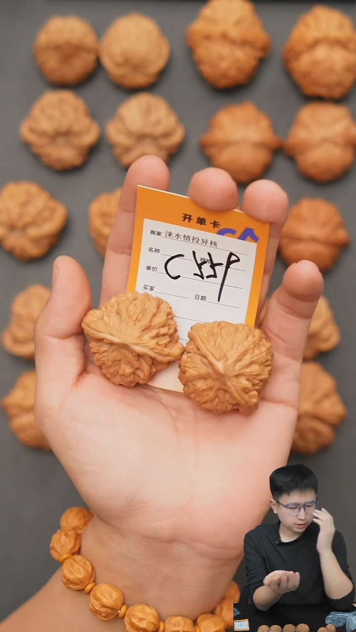 【闪购商品】文玩核桃把件龙门涧43