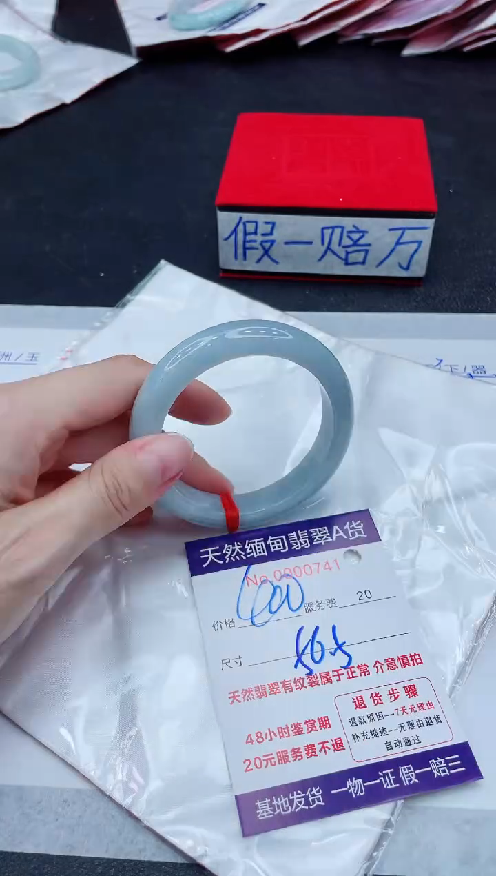 未镶嵌手镯翡翠400.00