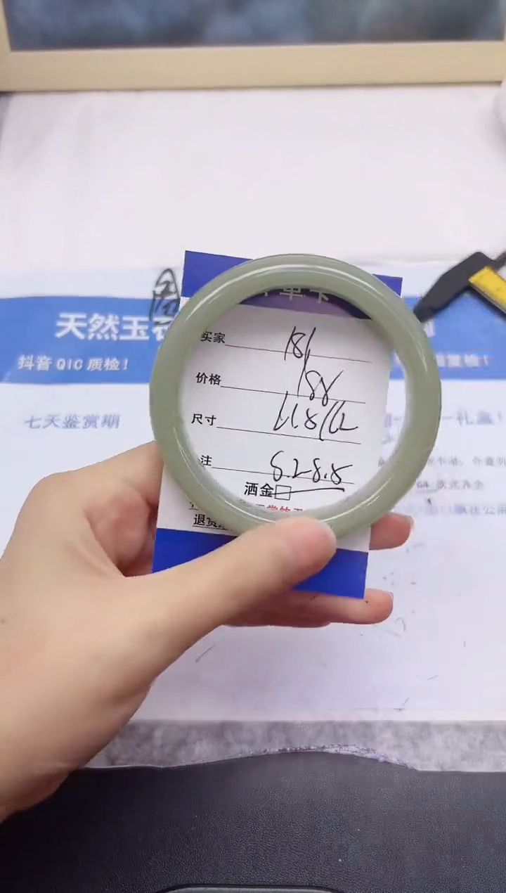 石英质玉手镯未镶嵌181-61.5