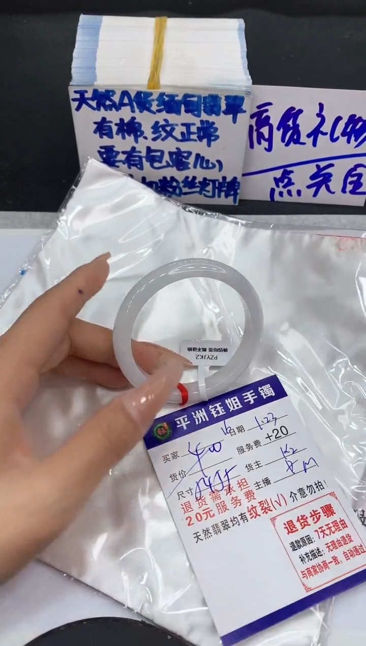 【闪购商品】翡翠手镯未镶嵌1111111111