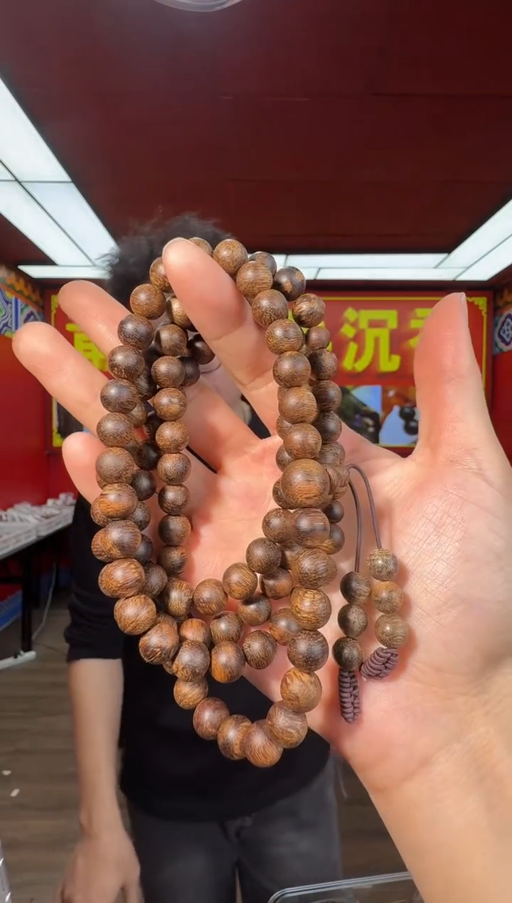 沉香手串g120都彭多样性发一