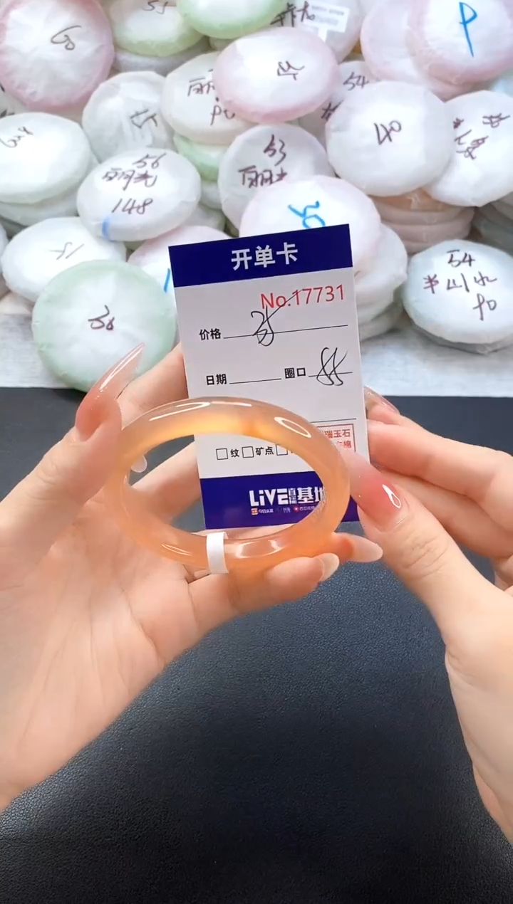 手镯玛瑙/玉髓未镶嵌17731圈口55