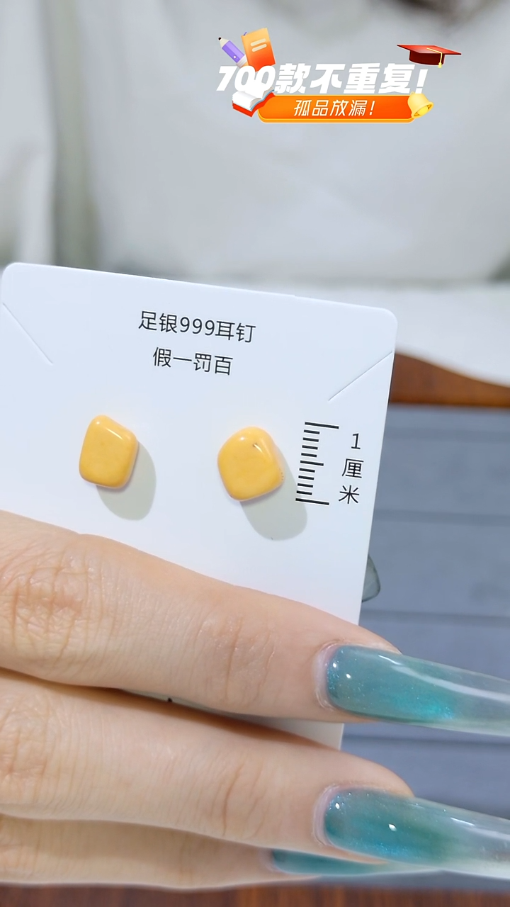 水晶耳饰足银镶嵌多样性发货（可联系客服挑选）