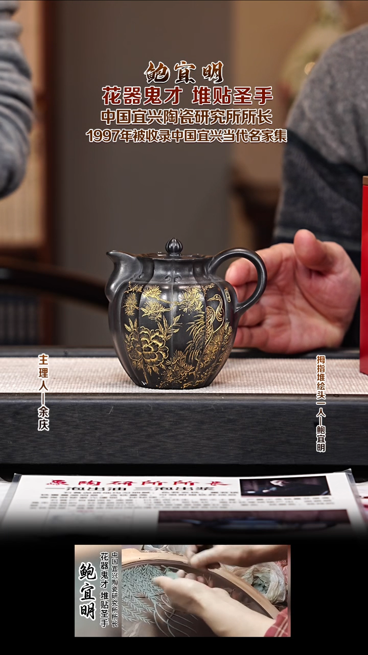 茶壶紫砂BYM50高僧帽 石黄 240cc
