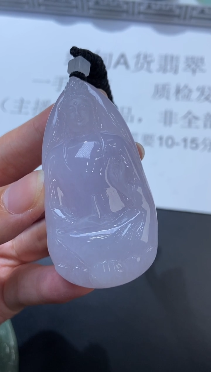 未镶嵌挂件翡翠379300     多人