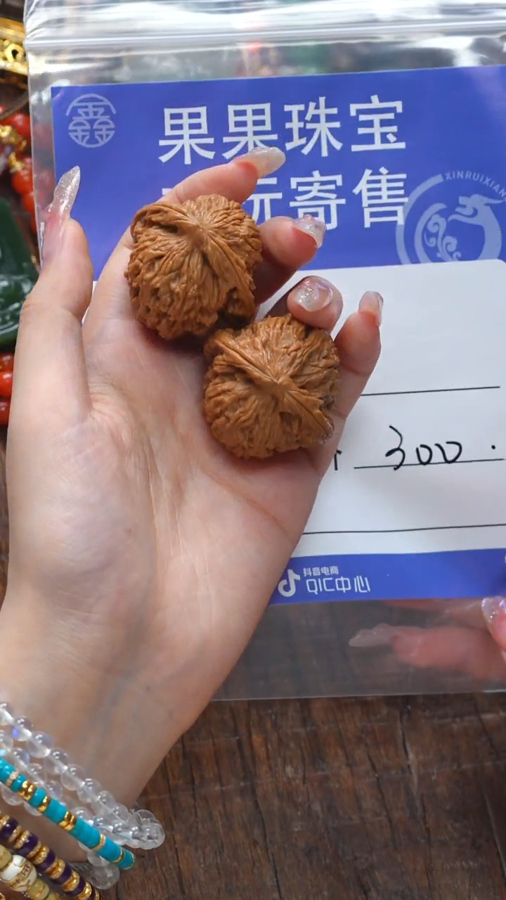 【闪购商品】文玩核桃吊坠核桃