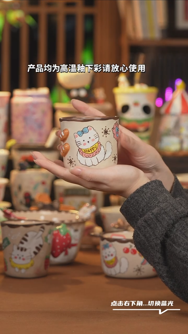 【闪购商品】杯子G014创意手绘陶瓷水杯