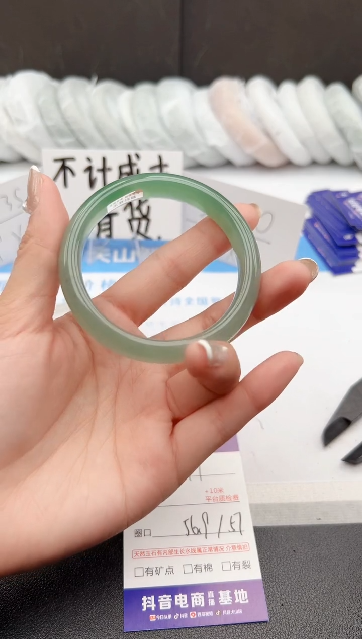 【闪购商品】石英质玉手镯未镶嵌j77-DC56.9