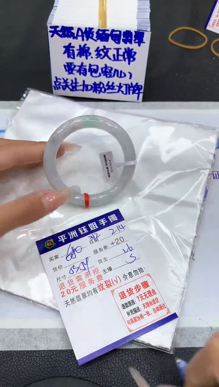 【闪购商品】翡翠手镯未镶嵌11111111111