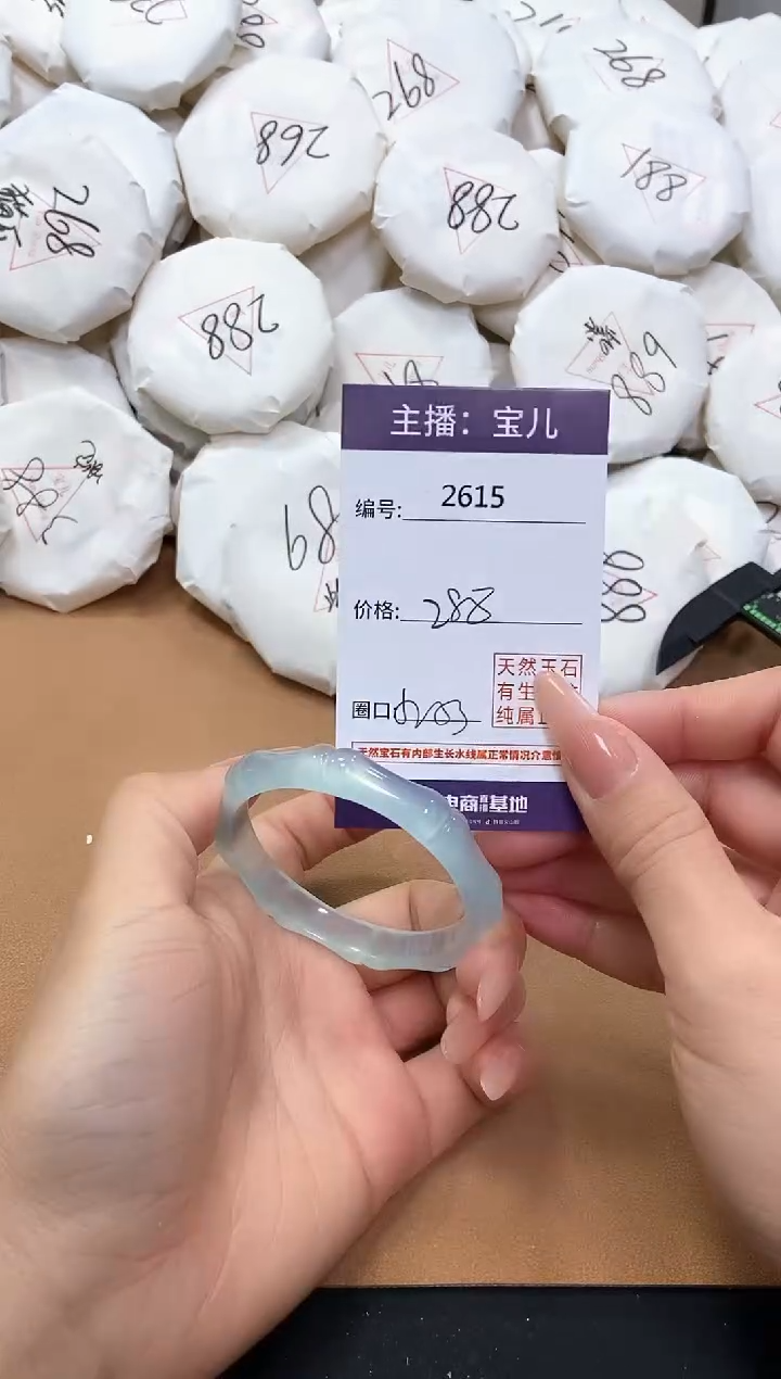 【闪购商品】玛瑙/玉髓手镯未镶嵌2615