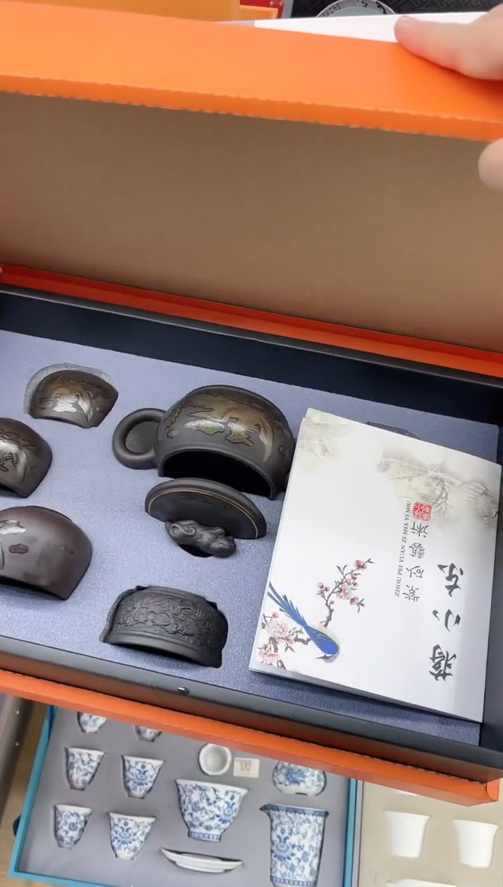 【闪购商品】展宏茶具展宏茶具@A-