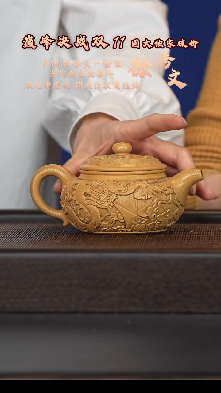 茶壶紫砂宜兴紫砂壶xxw099
