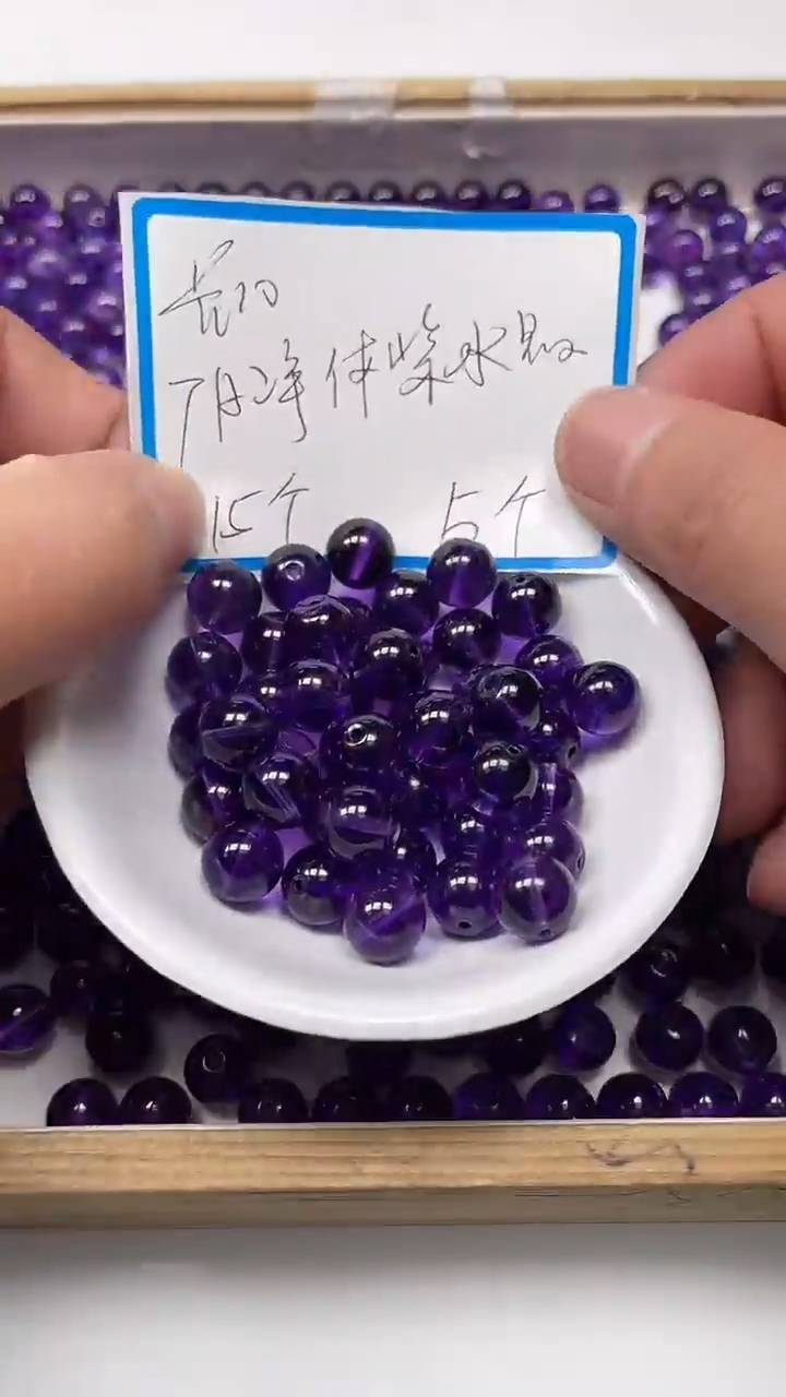 【闪购商品】散珠未镶嵌水晶C799 紫水晶10mm5个15元