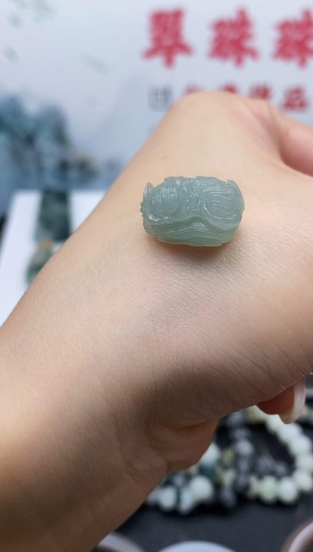 定制翡翠未镶嵌翡翠毛货~