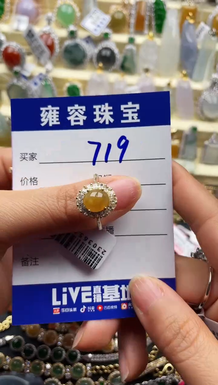 翡翠银S925镶嵌戒指天然A货翡翠 S925银镶嵌