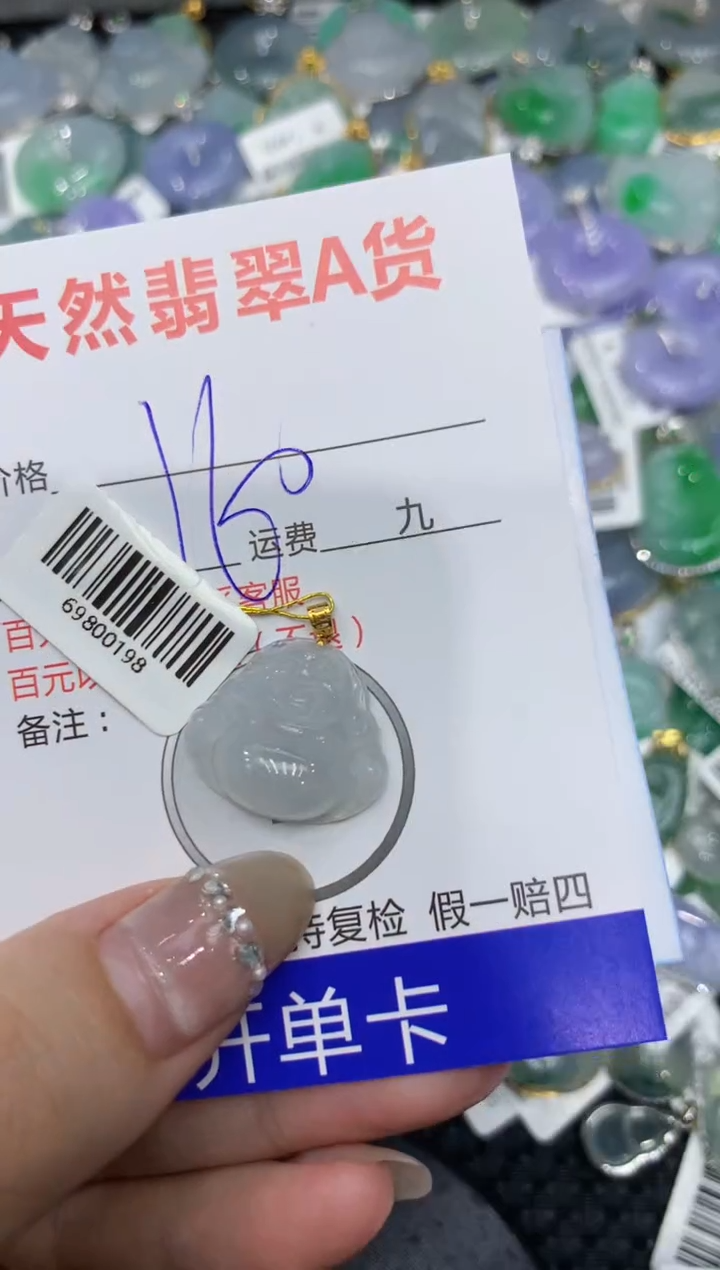 【闪购商品】翡翠颈饰18K金镶嵌222222222