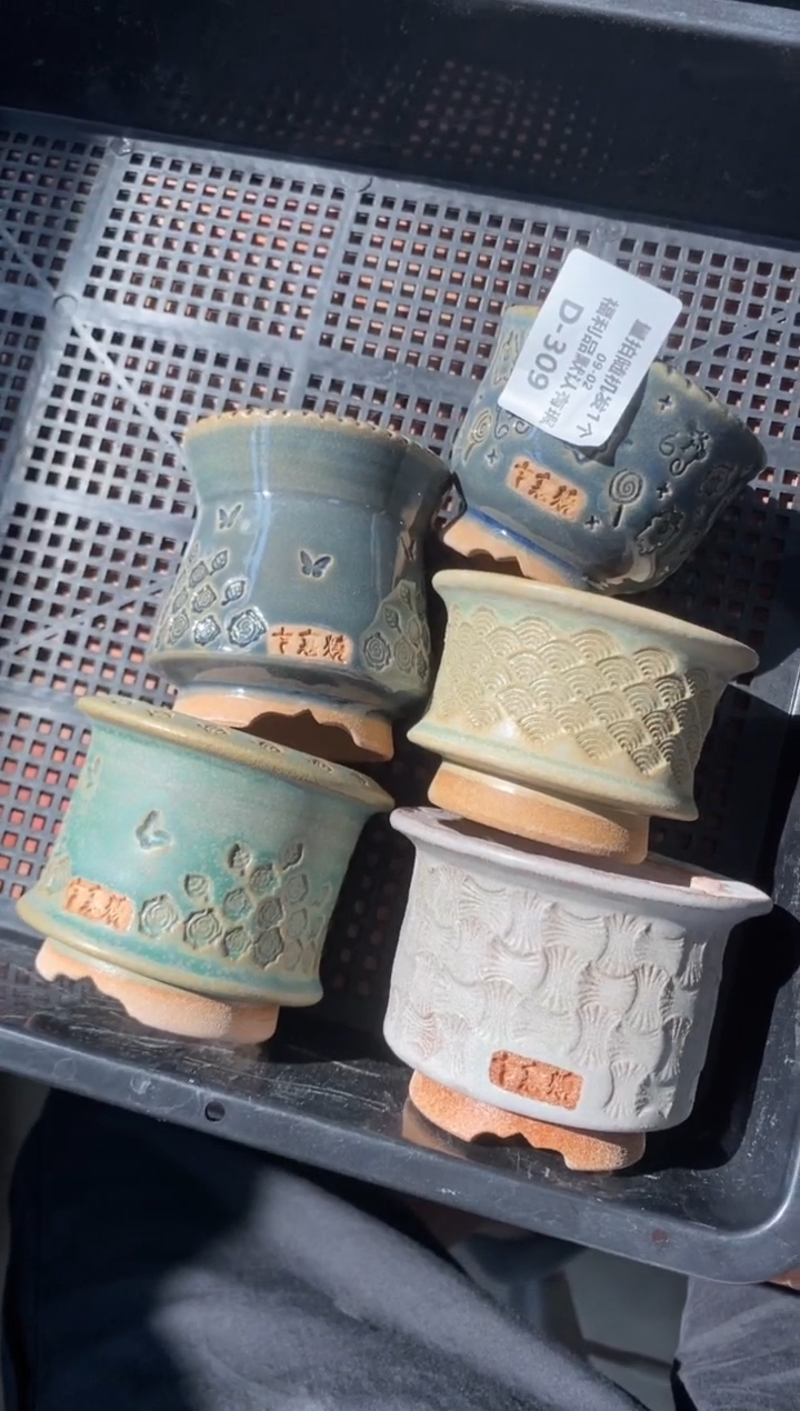 七里烧默认瑕9-2-309-5个
