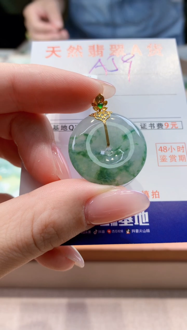 颈饰18K金镶嵌翡翠天然缅甸a货翡翠