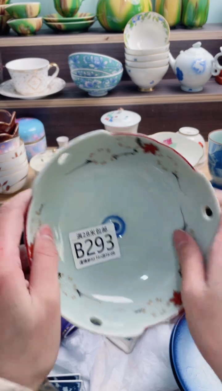 【闪购商品】B293***********