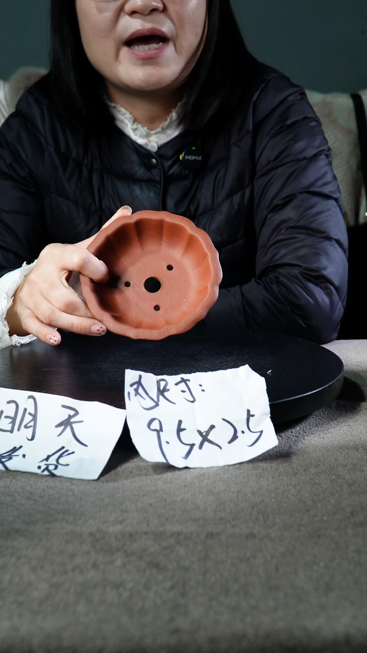 宜兴紫砂花盆小盆