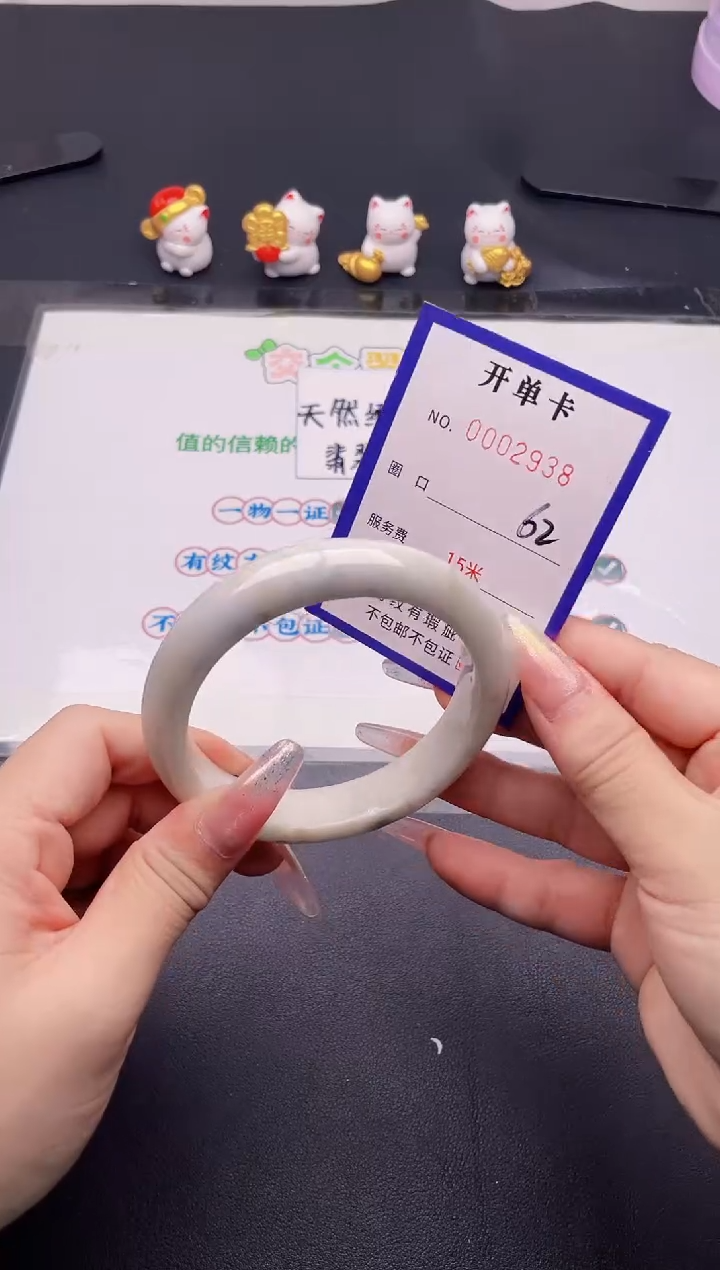 未镶嵌手镯翡翠38翡翠手镯未镶嵌