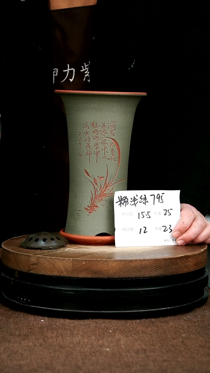 紫砂花盆花卉园艺粉浅绿795+Z