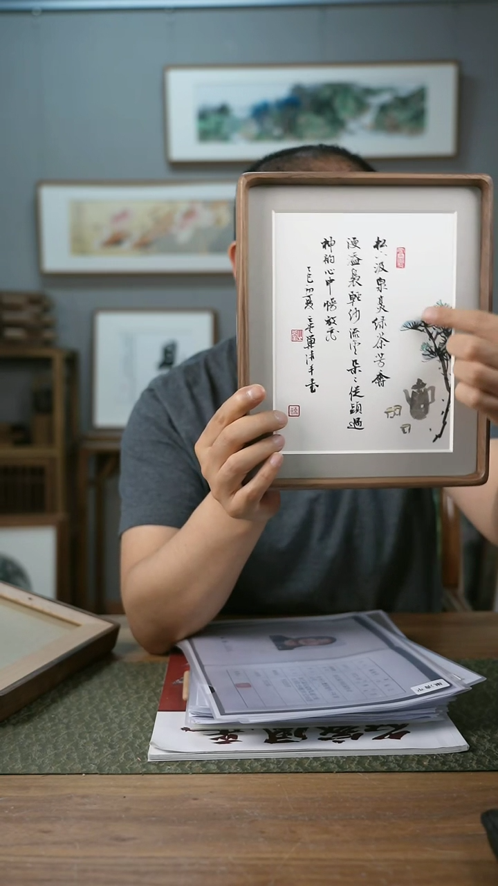 书法协会会员老师带框作品-