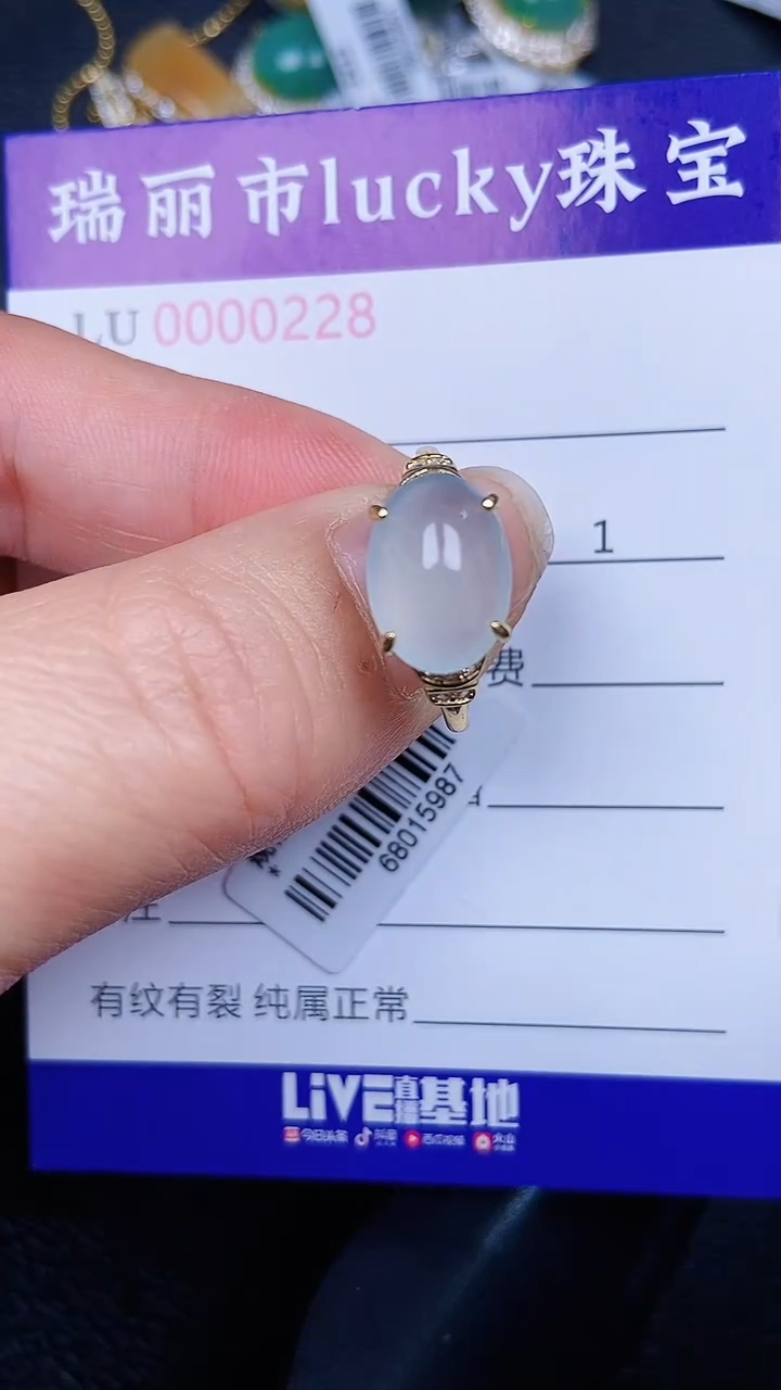 颈饰银S925镶嵌翡翠228
