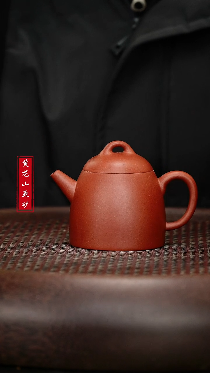 【闪购商品】紫砂茶壶紫砂茶壶