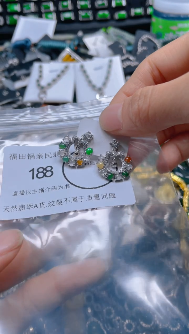 【闪购商品】翡翠颈饰未镶嵌188.......