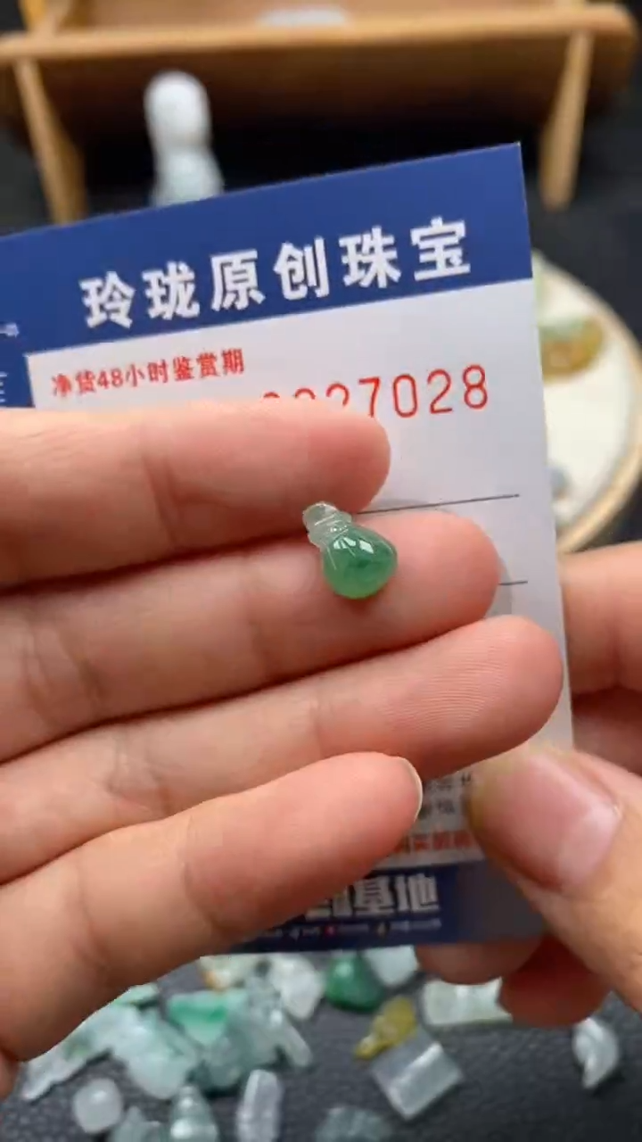 【闪购商品】翡翠颈饰未镶嵌翡翠净货27028