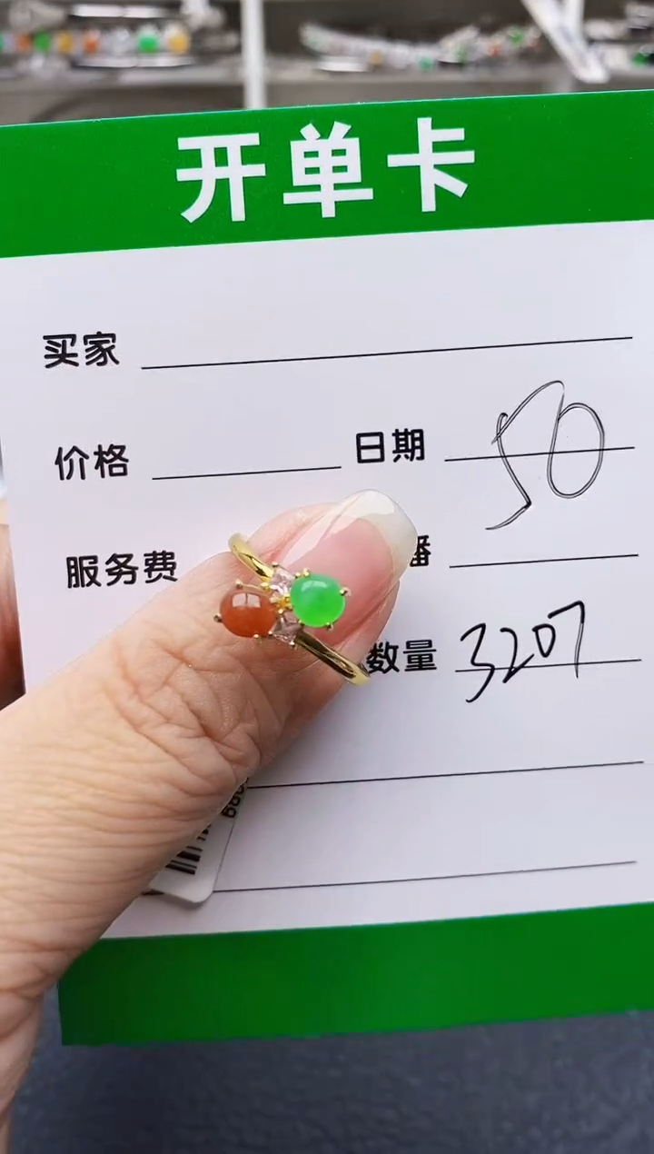 翡翠戒指银S925镶嵌3207