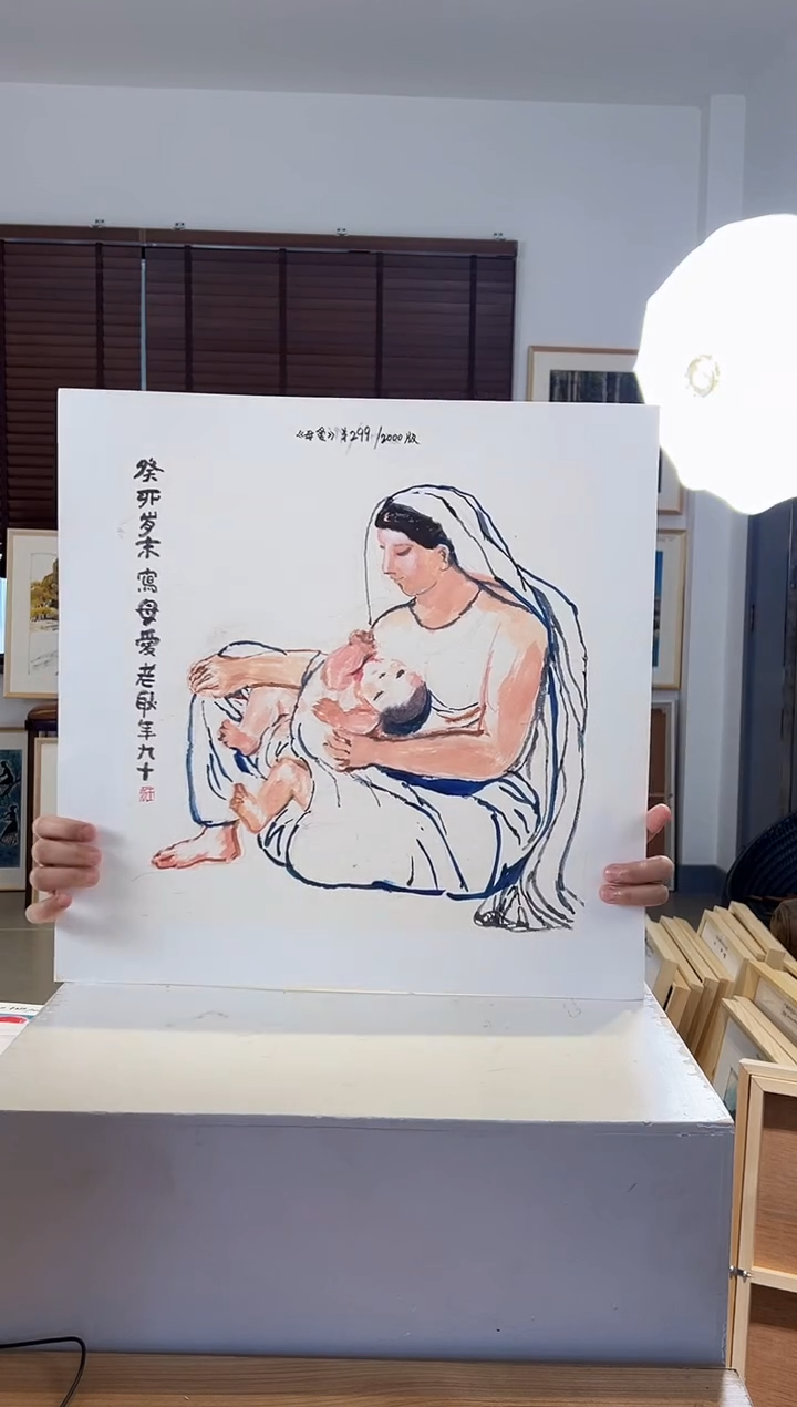 【闪购商品】版画耿玉琨限量作品亲签盖章版画S