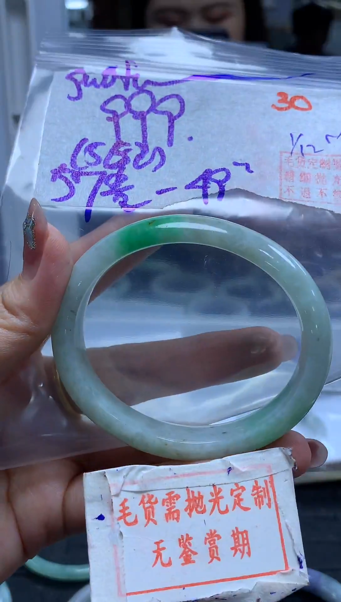 未镶嵌定制翡翠g****龟30毛货需精细抛光+guofu小龟+999元