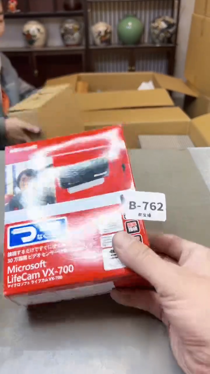 【闪购商品】瓷片762聚宝缘精选二号店