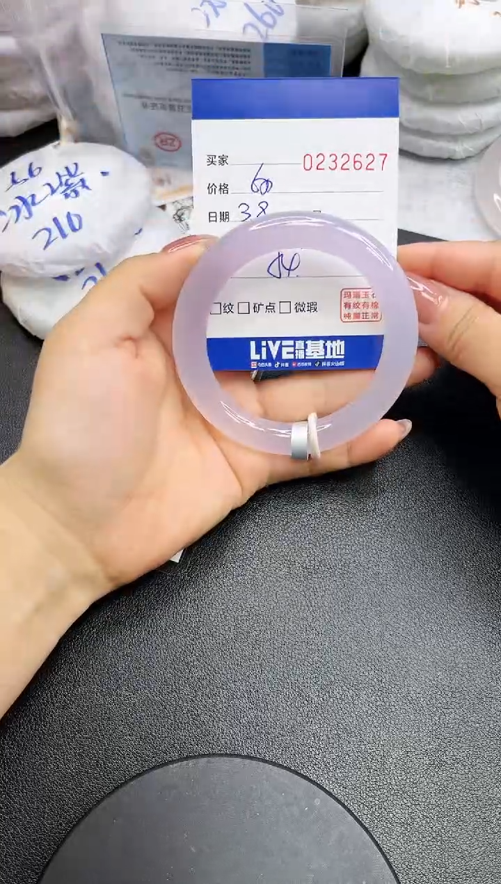 【闪购商品】玛瑙/玉髓手镯未镶嵌2627