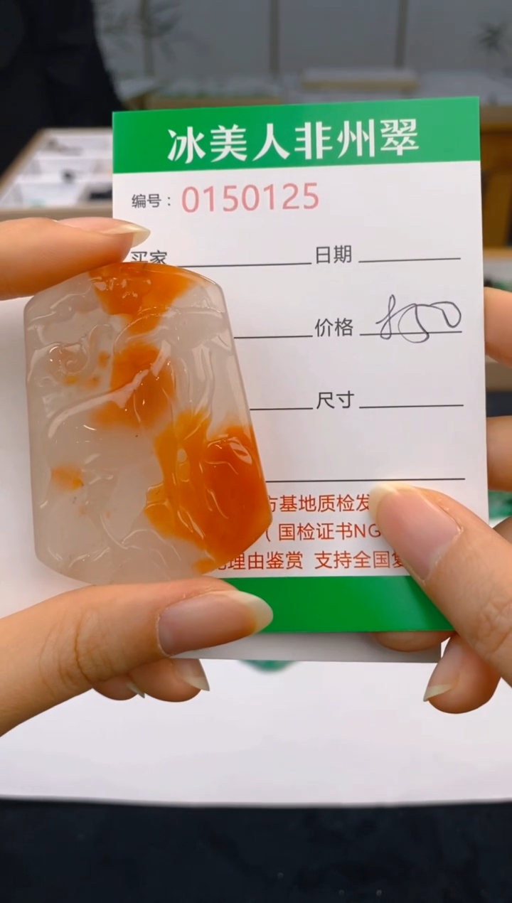 【闪购商品】石英质玉未镶嵌颈饰125