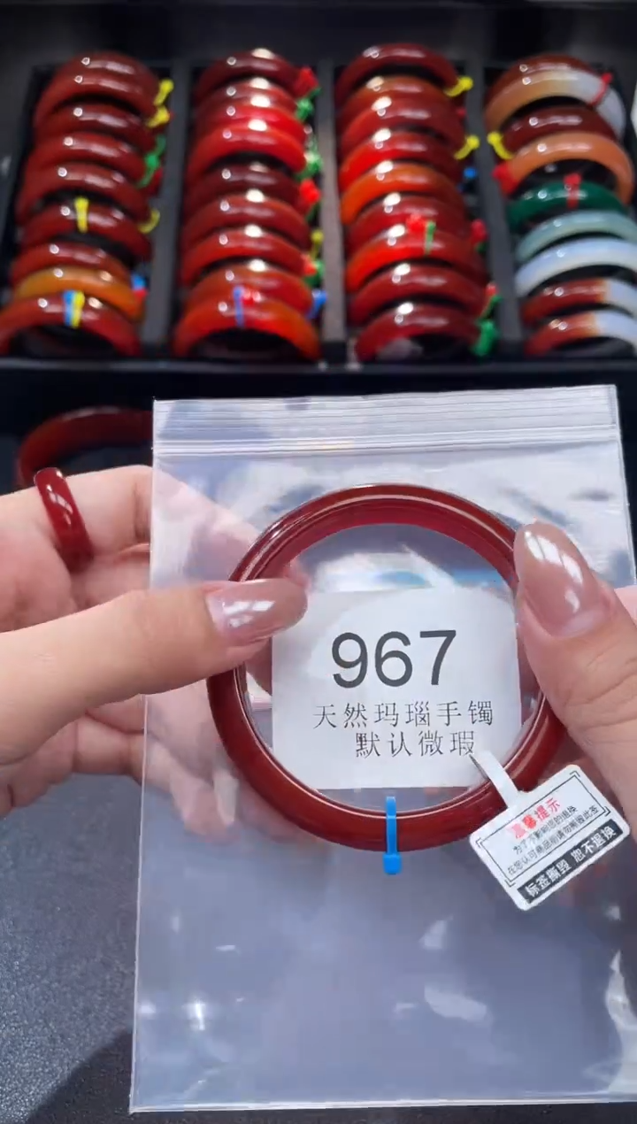 手镯玛瑙/玉髓未镶嵌58圈口*A967