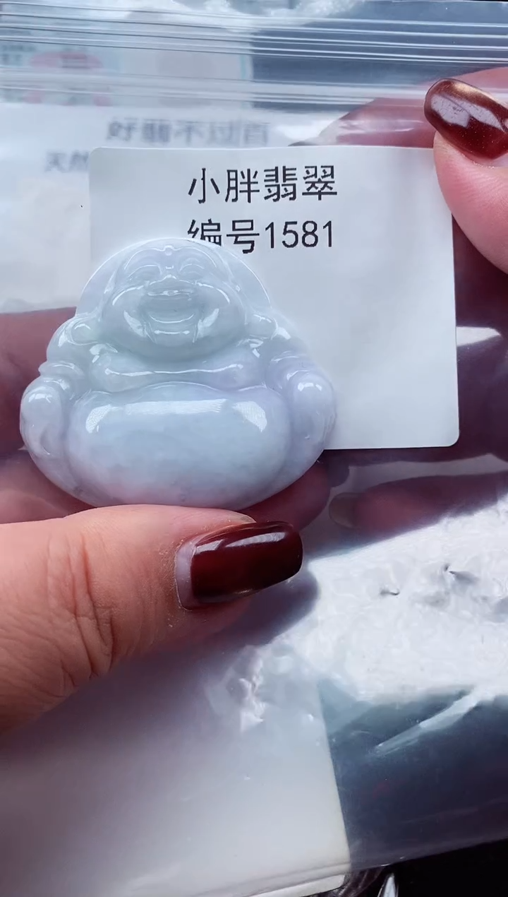 颈饰未镶嵌翡翠在***顺缅甸天然A货翡翠1581