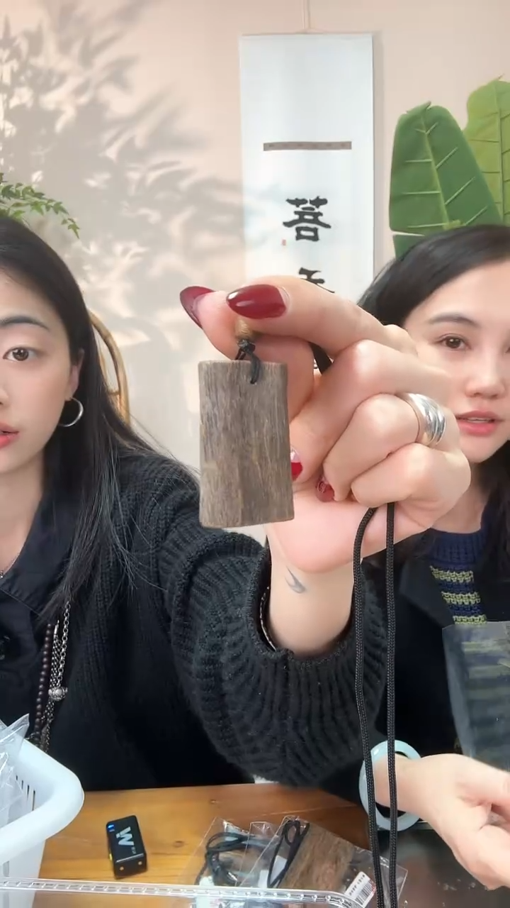 【闪购商品】沉香吊坠无事牌多样性发其一14g