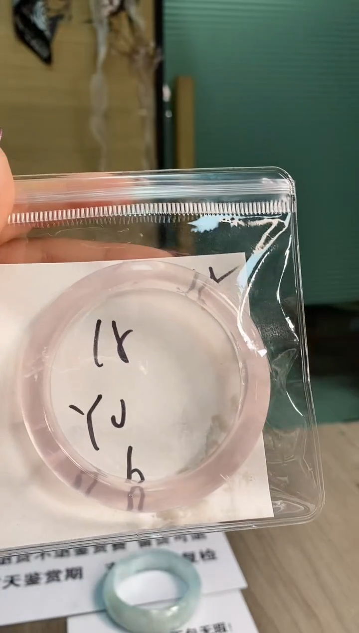 【闪购商品】水晶手镯未镶嵌15粉 (清仓漏价默认包容)