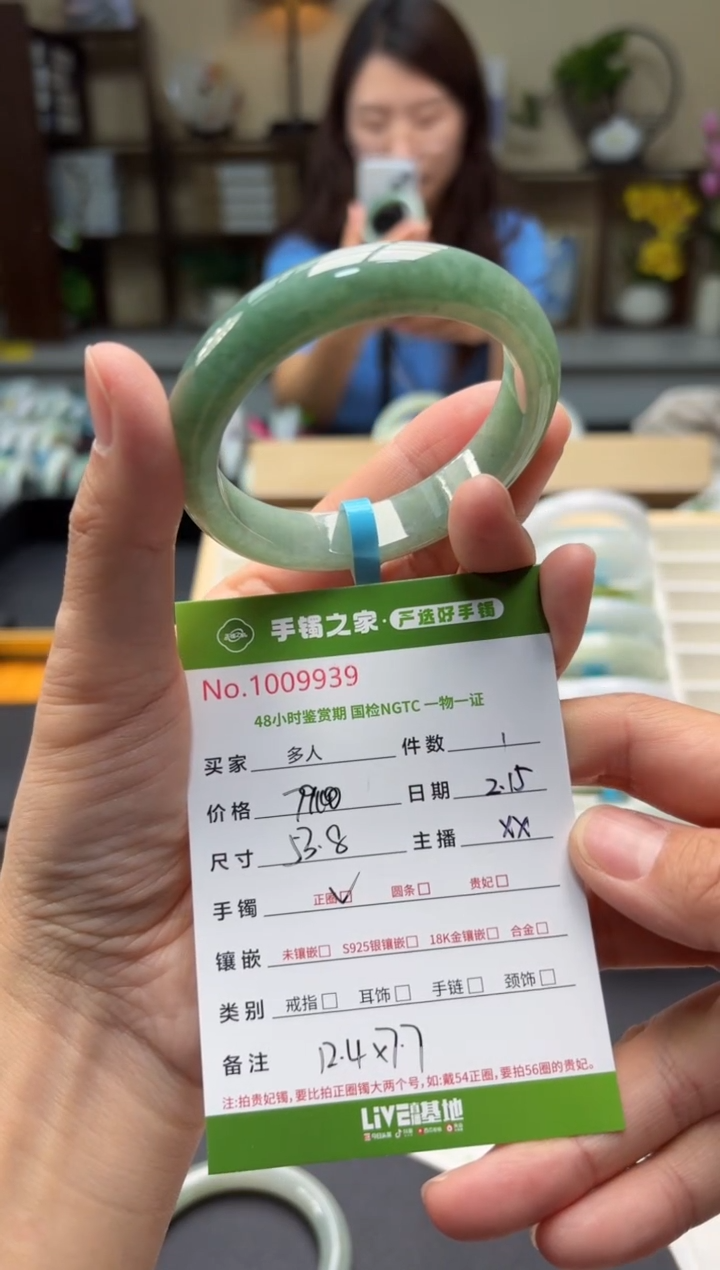 【闪购商品】翡翠手镯未镶嵌多人